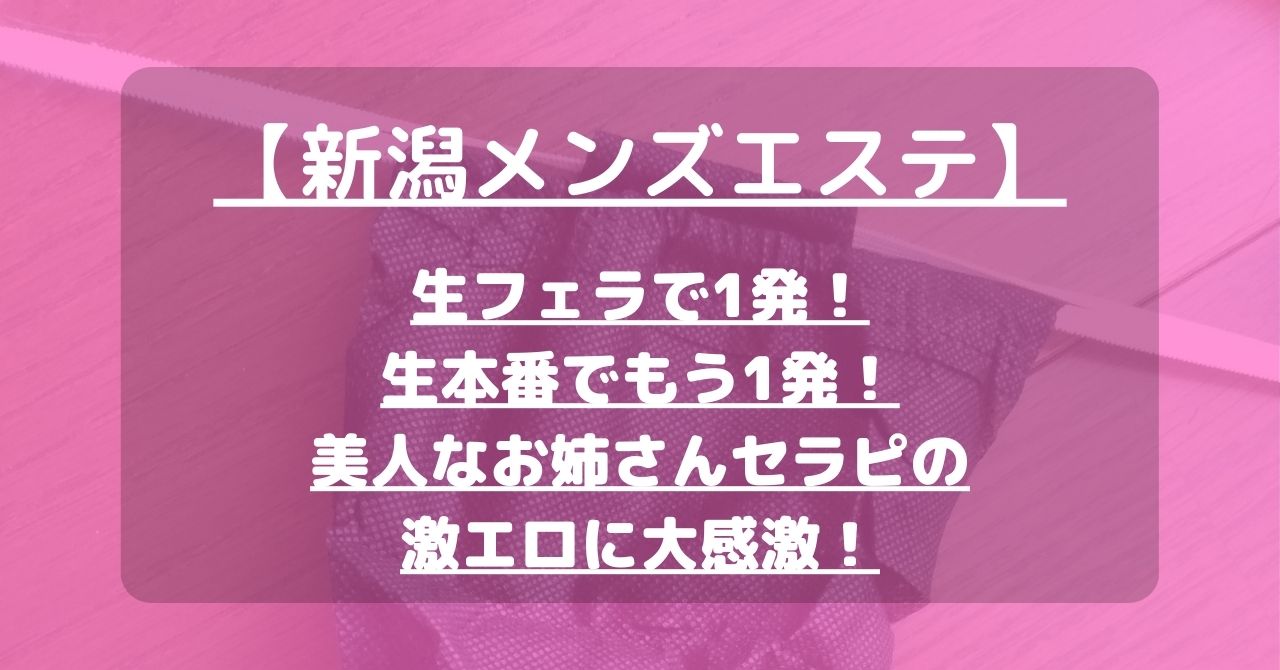 怪獣ブログのアイキャッチ